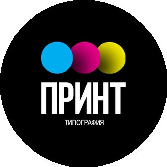 Принт