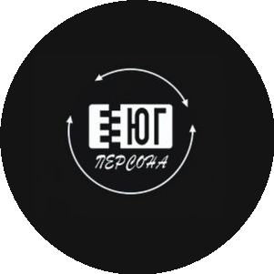Юг-Персона