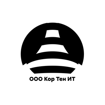 Кор Тен ИТ