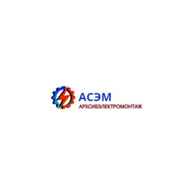 АСЭМ