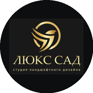 ЛюксСад