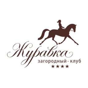 Загородный клуб Журавка (ИП Нефедов Владимир Олегович)