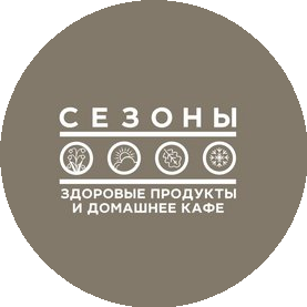 Сезоны Сколково