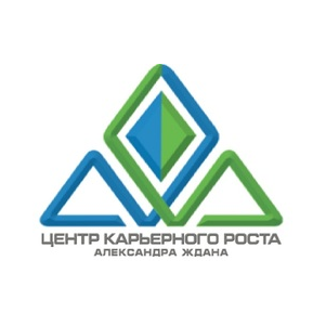 ЦЕНТР КАРЬЕРНОГО РОСТА