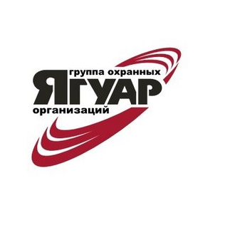 ЧОО Ягуар-Охранные системы