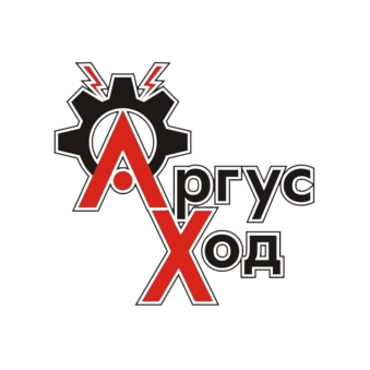 АргусХод
