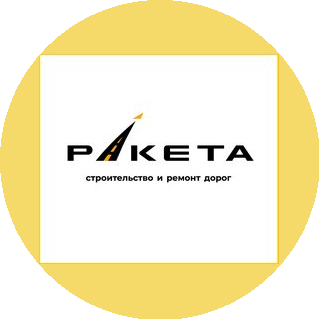Ракета
