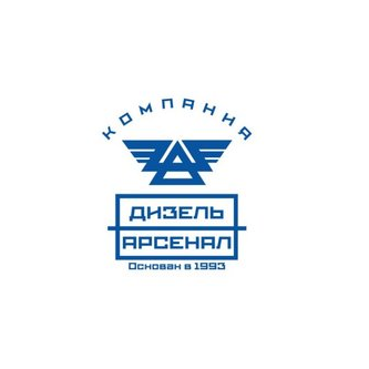 ПКФ Дизель-Арсенал