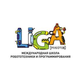 Лига Роботов