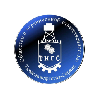 Тюменьнефтегаз-Сервис