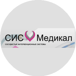 Сис Медикал