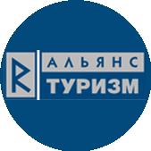 Альянс Туризм