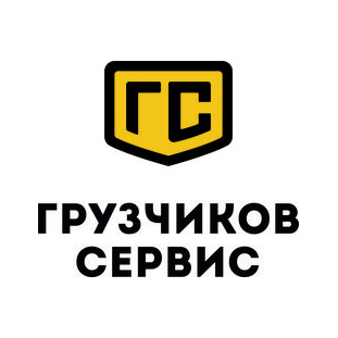 Грузчиков Сервис (ИП Салагаев Денис Михайлович)