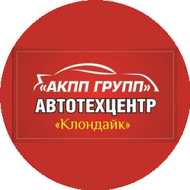 Автотехцентр Клондайк