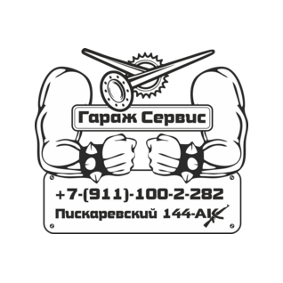 УАЗ Гараж Сервис