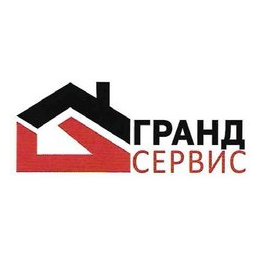 УК Грандсервис