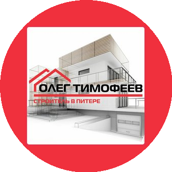 Строитель в Питере