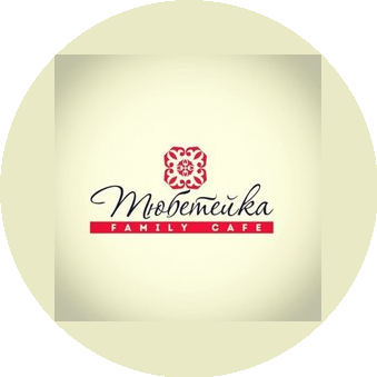 Ибрагимова Сабина