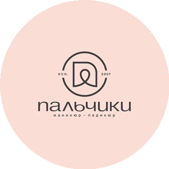 Пальчики (ООО Счастливое Детство)