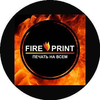Fire Print