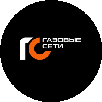 Газовые сети