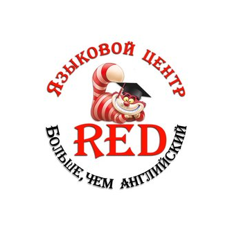 Языковой центр RED