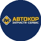 АвтоКор