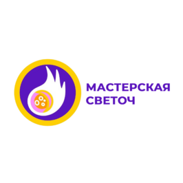 Мастерская Светоч
