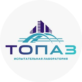 Топаз