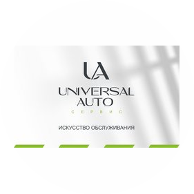 Universal-Auto
