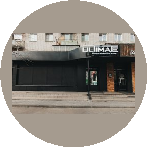 Ultimate