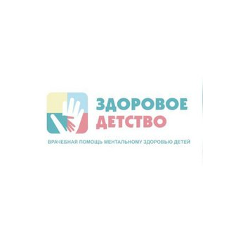 Детская Клиника