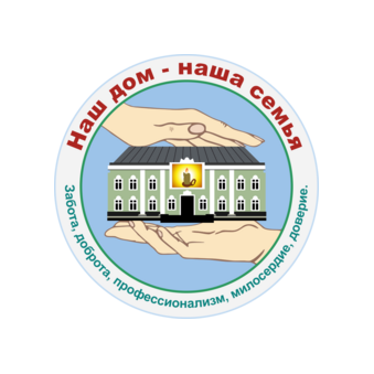 ОБУСОКО Обоянский дом социального обслуживания