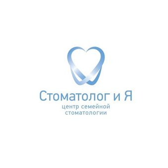 Стоматолог и Я