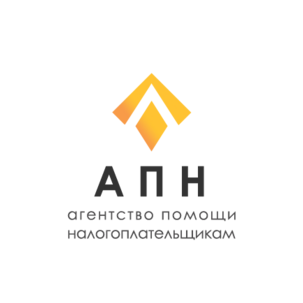 Агентство Помощи Налогоплательщикам
