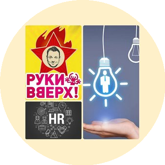 Руки ВВерх! Бар (ООО РВ Сочи)