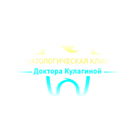 Стоматологическая клиника доктора Кулагиной