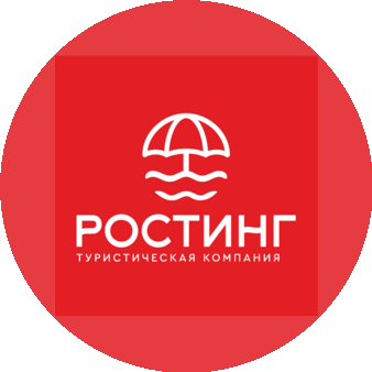 Ростинг