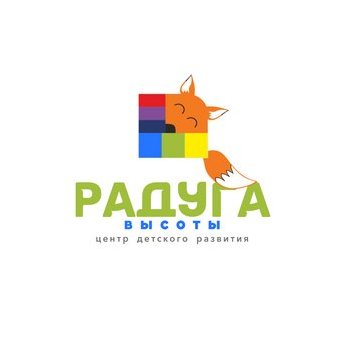 Радуга Высоты
