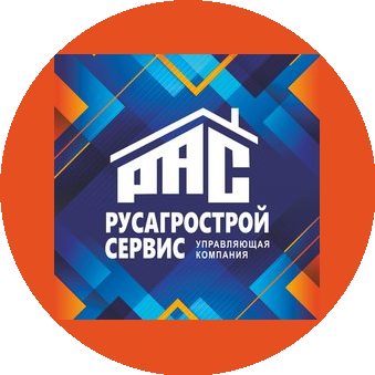 УК РАС-СЕРВИС