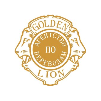Golden Lion