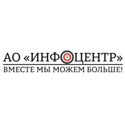 Инфоцентр