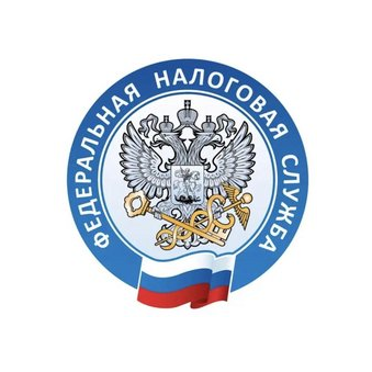 Инспекция Федеральной налоговой службы № 1 по г.Москве