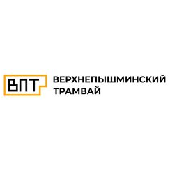 Верхнепышминский трамвай