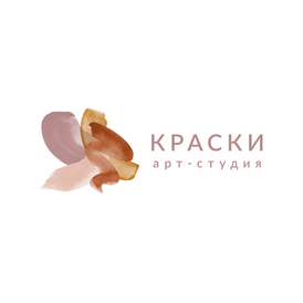 Арт-студия Краски