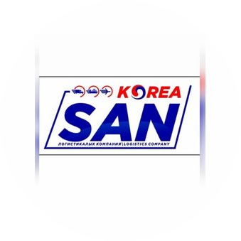 КореяСАН