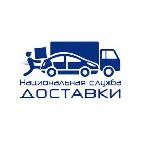 Национальная Служба Доставки