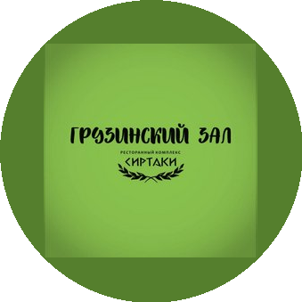 Ресторан Сиртаки