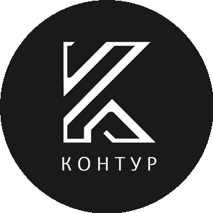 КОНТУР