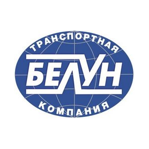 ТК БЕЛУН